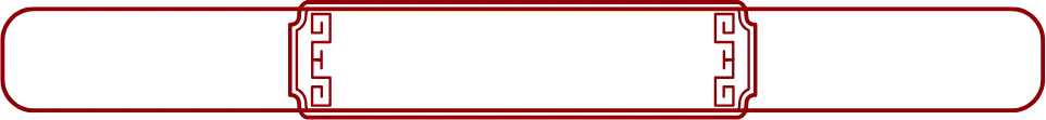 Calendar Header Frame